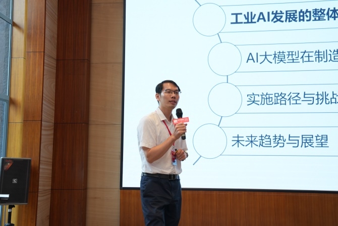 湾区聚势 | 研祥智能物联业务2025全国巡回研讨会东莞站圆满举办