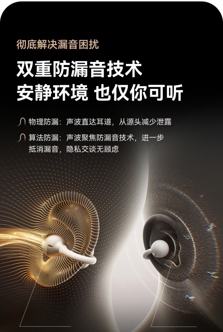 A6 防漏音.jpg