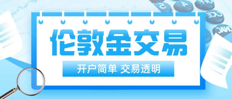 合成风金融理财小额贷款公众号首图__2025-09-16+14_07_15.jpg