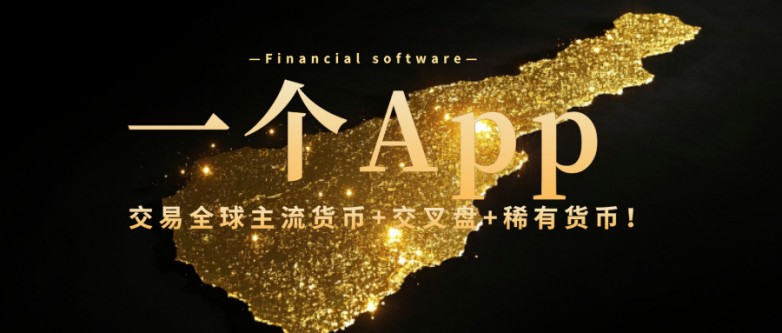 黄色简约大气理财专题公众号首图__2025-09-17+15_08_50.jpg