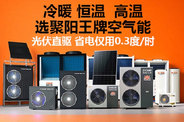 聚阳王牌光伏直驱.jpg
