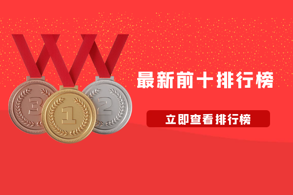 国际十大热门款小额投资理财软件2025最新排名