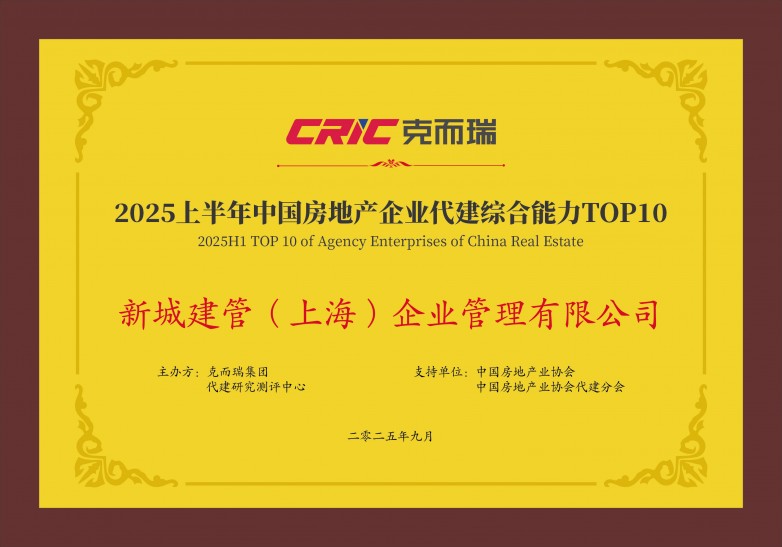 微信图片_20250917174645_112_1120.jpg
