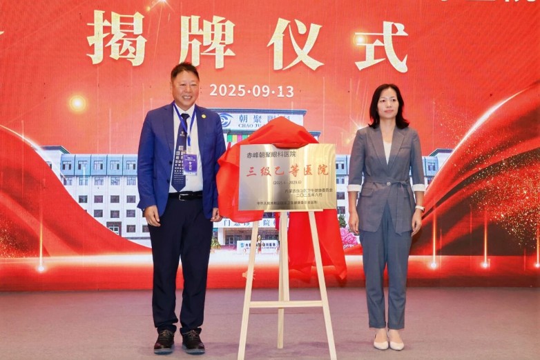 微信圖片_2025-09-18_140209_596.jpg