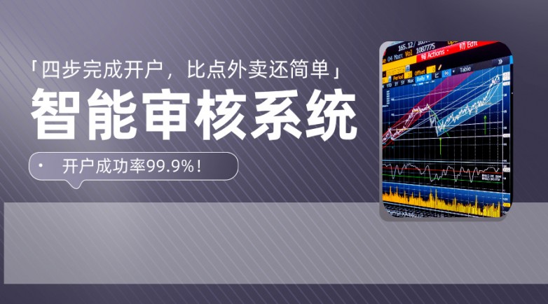 渐变质感风金融理财基金保险宣传横版海报__2025-09-18+14_54_39.jpg