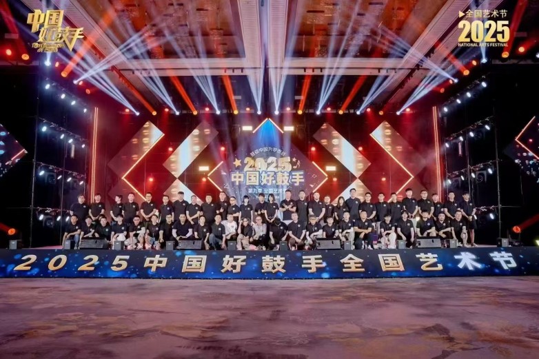 微信图片_20250920111616_14_2.jpg