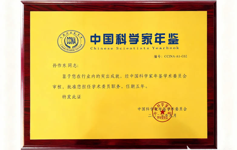 微信图片_20250919133008_858_16.png