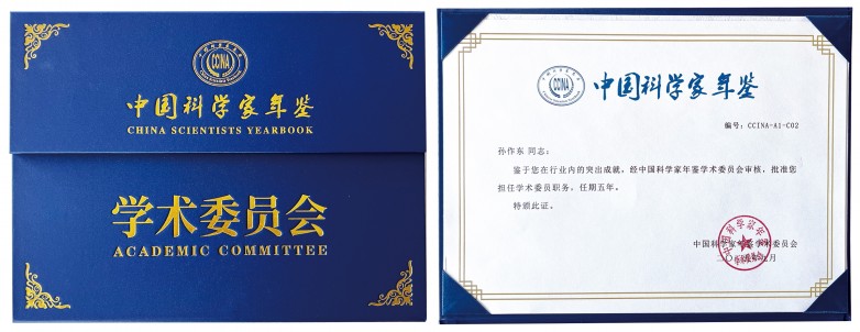 委员（合）.jpg