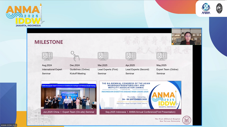 3-中华医学会消化病学分会胃肠动力学组组长、中山大学附属第一医院 肖英莲教授.png