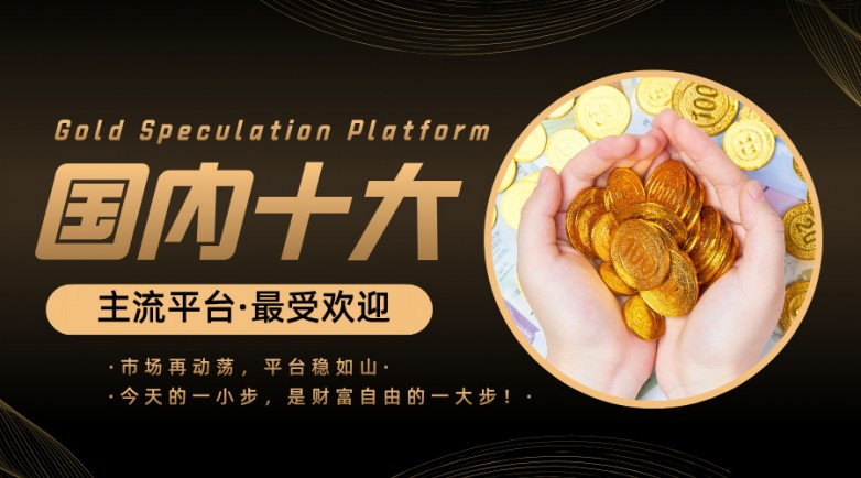 金融培训宣传图文风横版海报__2025-09-22+14_41_52.jpg