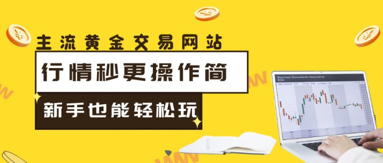 金融理财+理财宣传+漫画+黄色公众号首图__2025-09-22+14_16_56.jpg