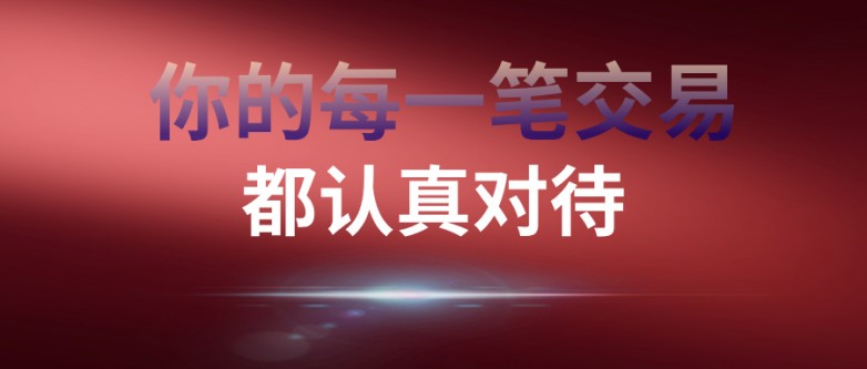 1758618063111679.jpg 科技风蓝色完美世界电竞官网会议邀请函公众号首图__2025-09-23+16_26_06.jpg
