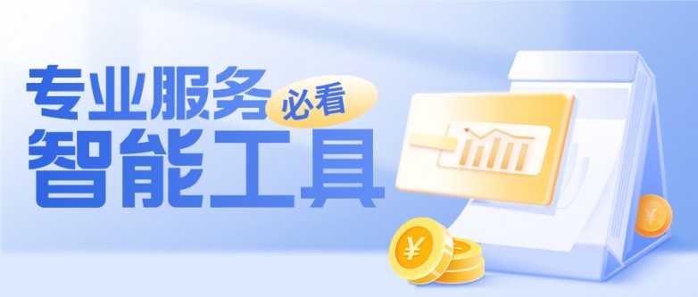 简约风理财主题公众号首图__2025-09-23+16_18_09.jpg