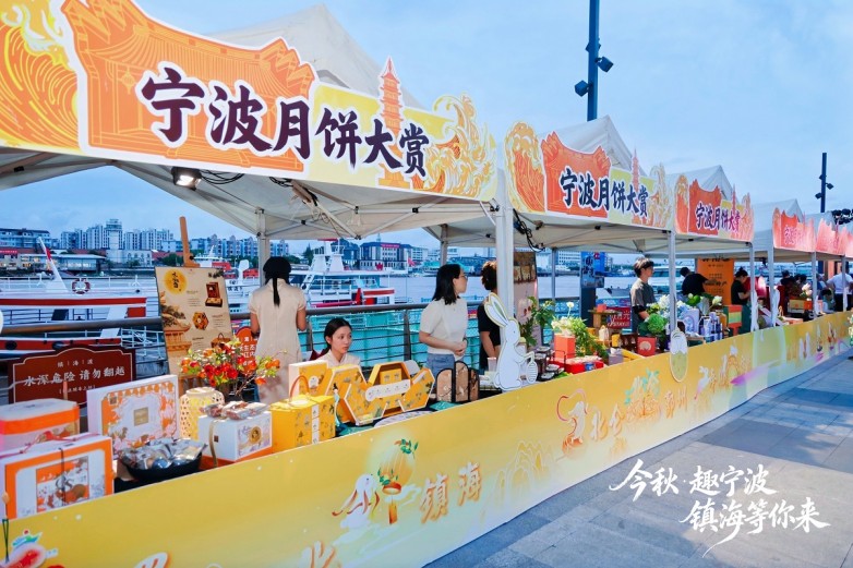 月饼大赏.jpg