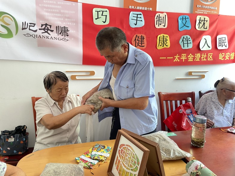 图片 2.jpg