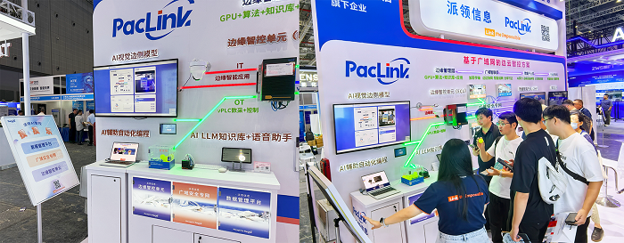 6. 派领边缘AI系列游戏.png