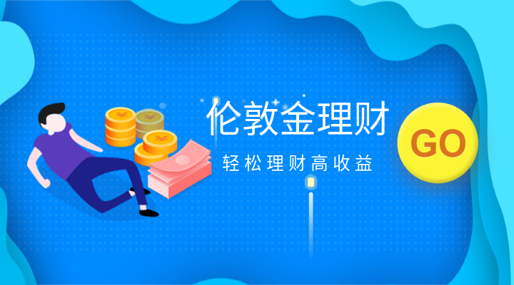 伦敦金.png