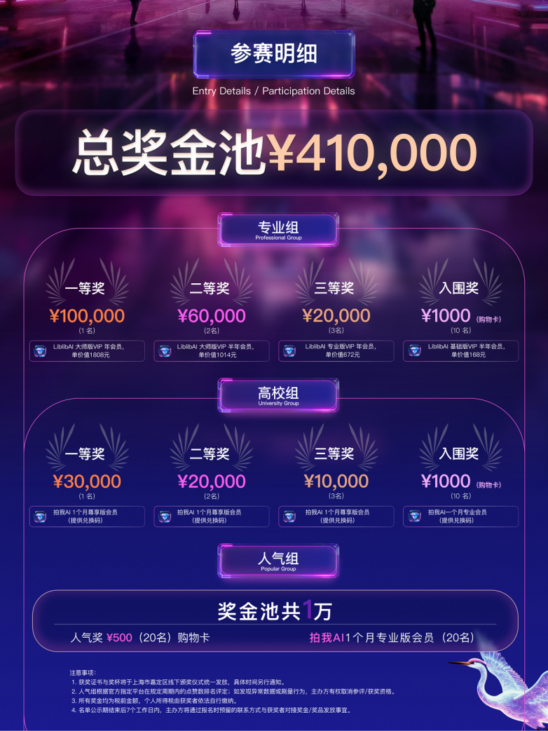 奖金.png