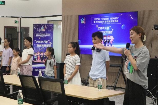 2025年“科技创新，逐梦启航”暑期青少年科普实践活动圆满收官！