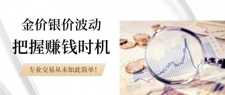 渐变质感风金融理财宣传公众号封面首图__2025-09-26+17_39_12.jpg