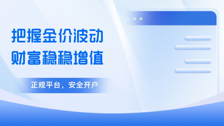 蓝色保险直播宣传简约商务质感视频封面__2025-09-26+16_46_42.jpg