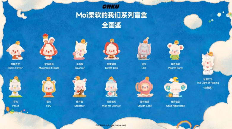 2图鉴_20251013151440.jpg