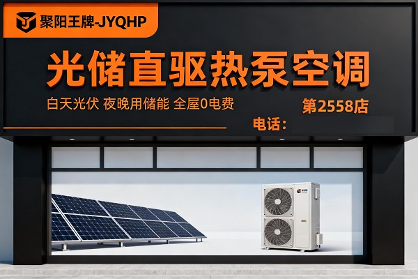 聚阳王牌专卖店 (3).jpeg