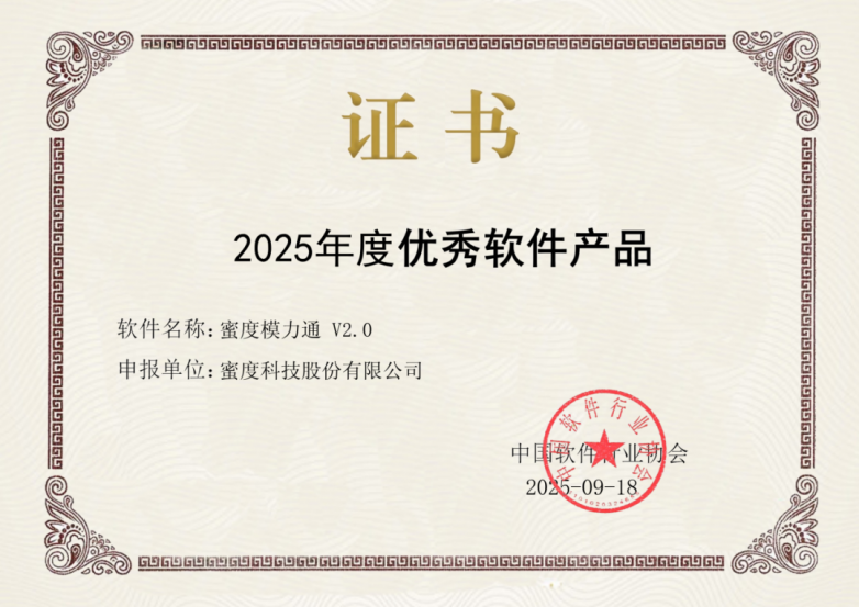 软件2.png