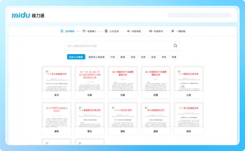 软件1.png