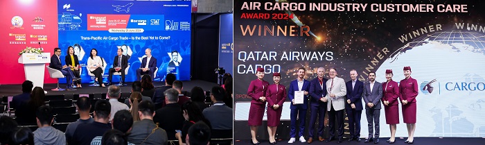 2026亚洲航空货运博览会4.jpg
