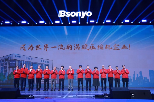 愿景启动.JPG
