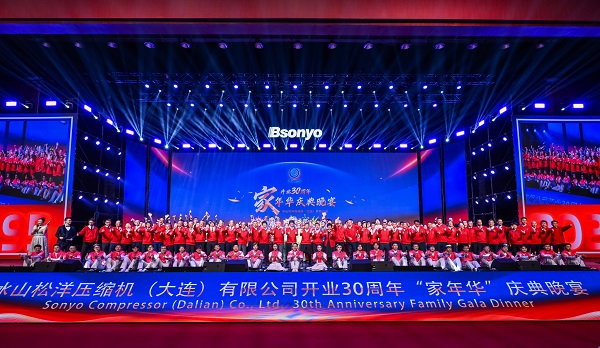 全体演职人员及领导.jpg