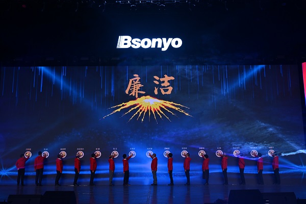 愿景启动0.JPG
