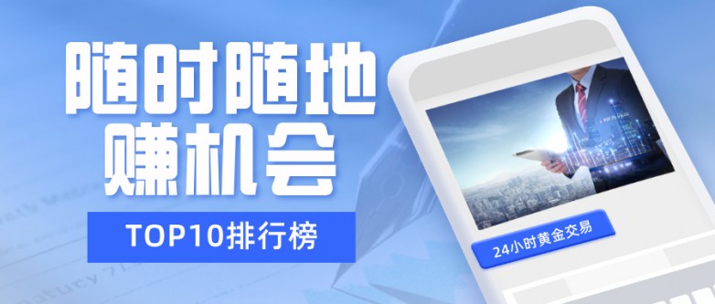 1761113793184006.jpg 扁平风金融理财基金产品介绍公众号首图__2025-10-22+13_52_44.jpg