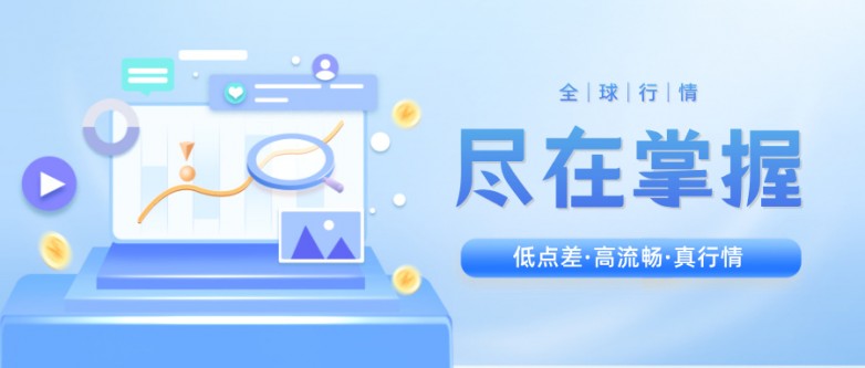 1761113808225250.jpg 简约微立体风基金点评公众号首图__2025-10-22+13_54_47.jpg
