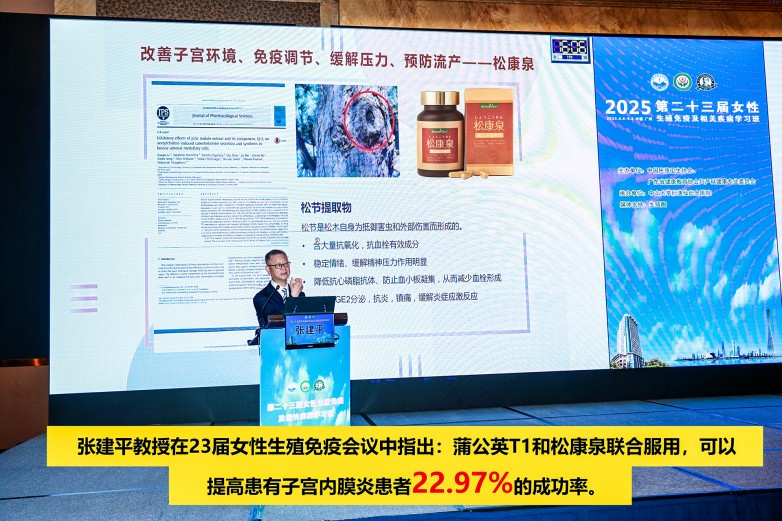 1-张建平.jpg
