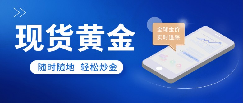 插画风今日基金金融日报公众号封面首图__2025-10-23+14_08_03.jpg