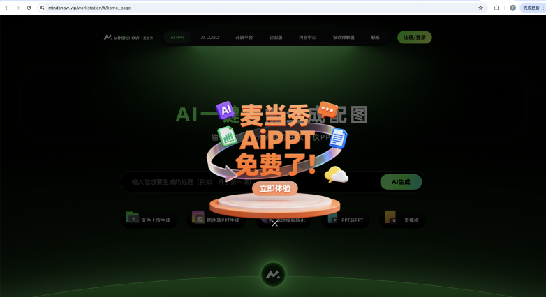 1761206877145308.png 閰嶅浘01.png