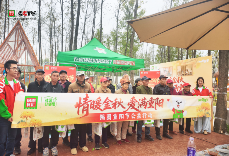 压缩-合肥(1).png