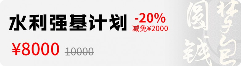 水里强基计划1(1)11.jpg