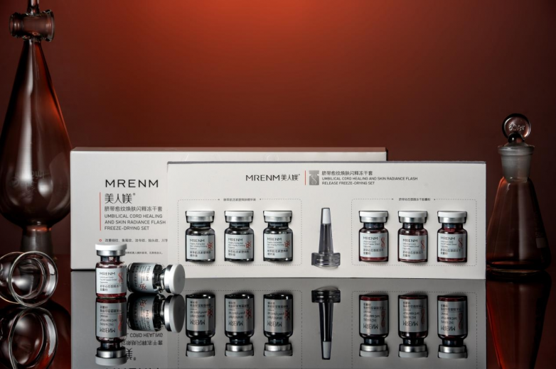 脐带血精华，美人媄新品重塑时光美学