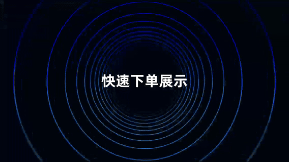 1762500212328726.gif 太平洋电信数字化平台E-com正式上线7.gif