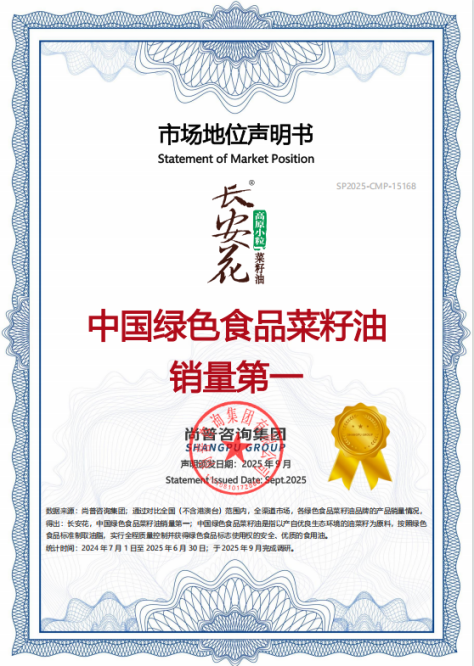 1762920413346901.png 2.png