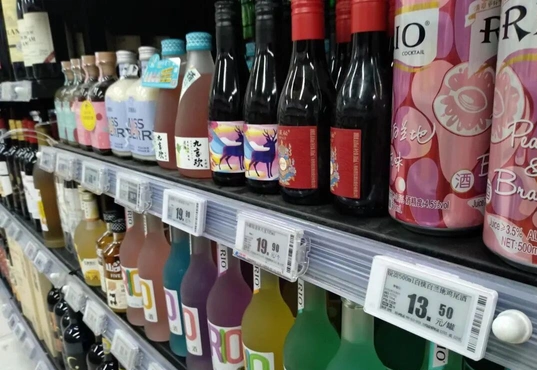 批价暴跌、库存贬值,这个冬天酒商怎么过?_快讯_第4张_纵横网 批价暴跌、库存贬值,这个冬天酒商怎么过?_https://www.izongheng.net_快讯_第4张