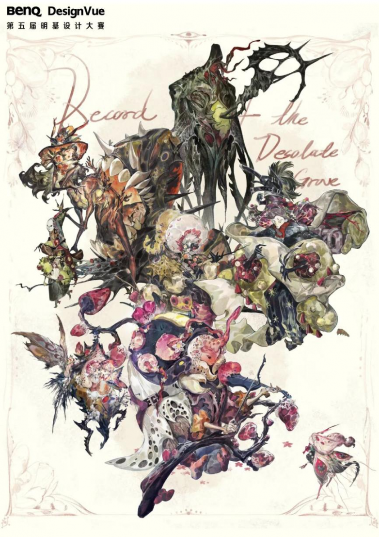 1763087341543929.png 圖片25.png