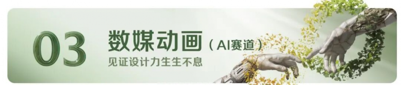 1763087577925745.png 圖片36.png