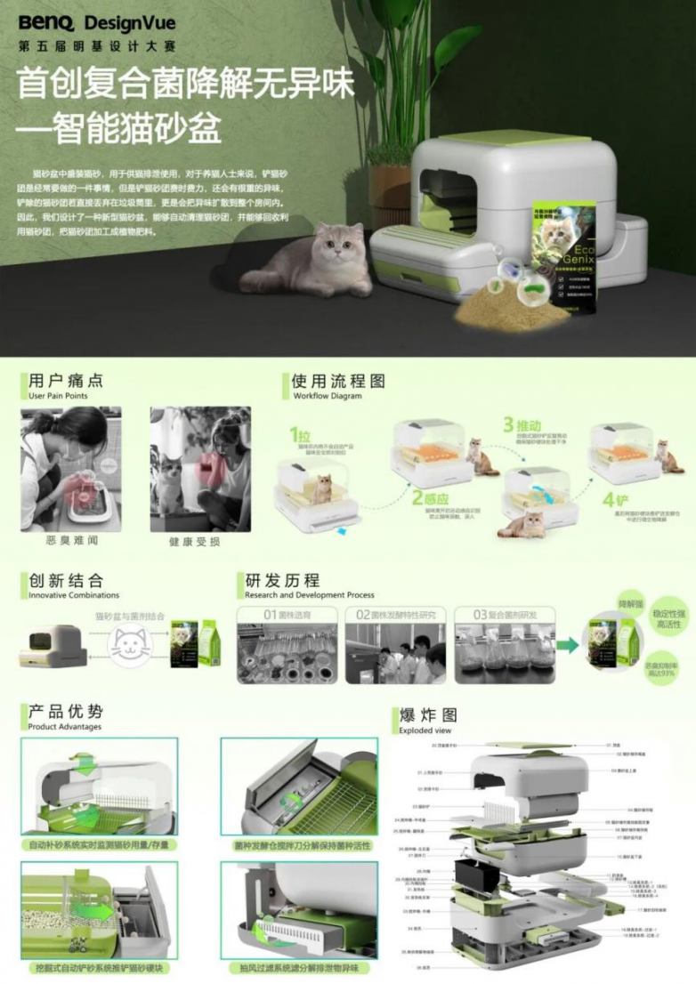 1763087750331527.png 圖片46.png