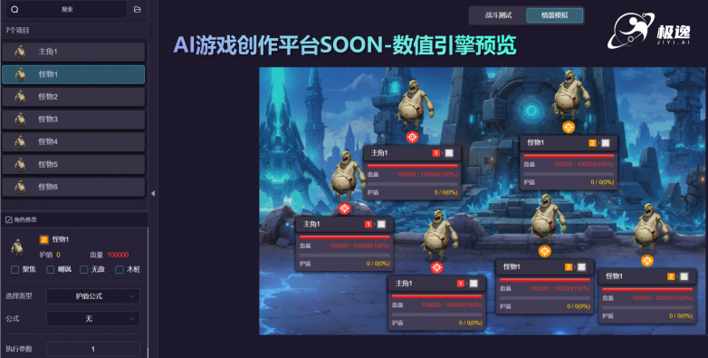 1763106313749525.png 数值引擎模拟.PNG