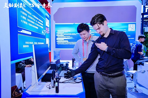 1763342610954288.jpg 新闻稿配图3.jpg