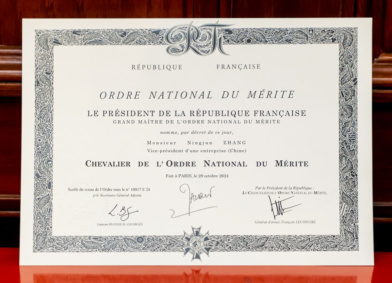 张宁君荣膺法兰西共和国国家功绩骑士勋章